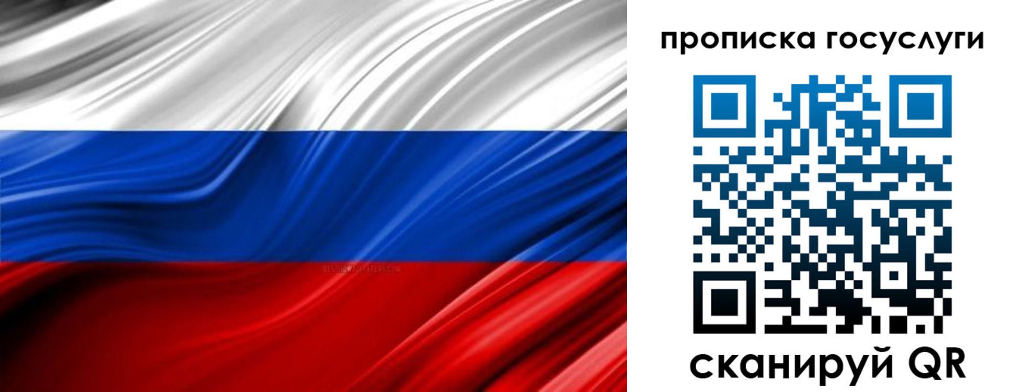 прописка паспорт в Мариинске