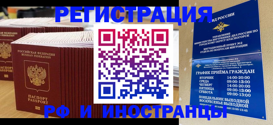 регистрация для дет. сада в Мариинске