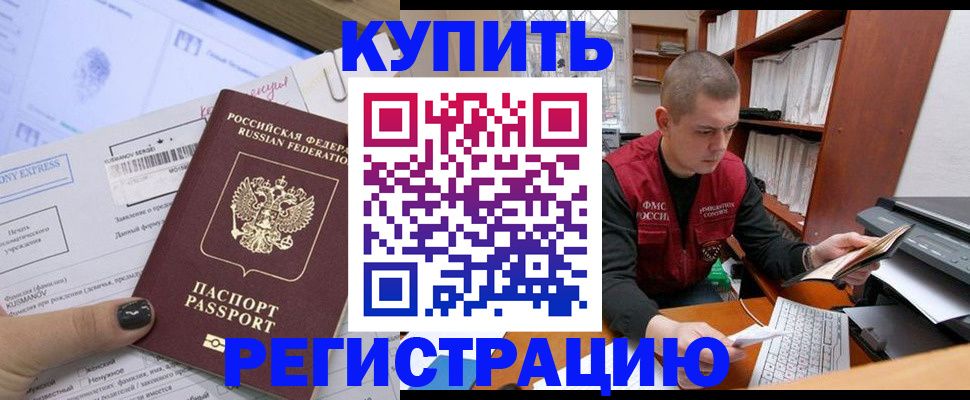 пропишу в квартире в Мариинске